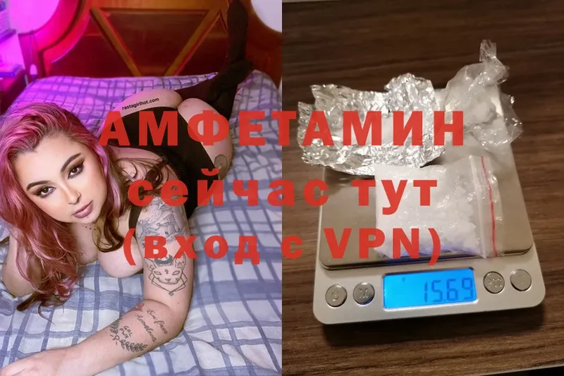 блэк спрут   Холмск  АМФЕТАМИН Premium 