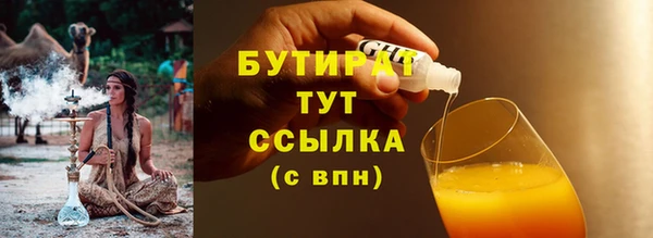 2c-b Верхний Тагил