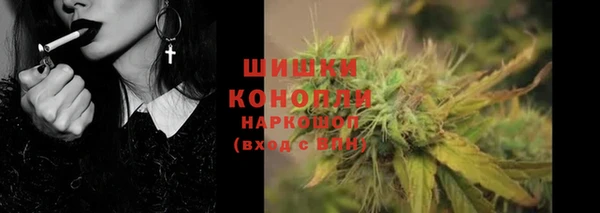 кокс Бронницы