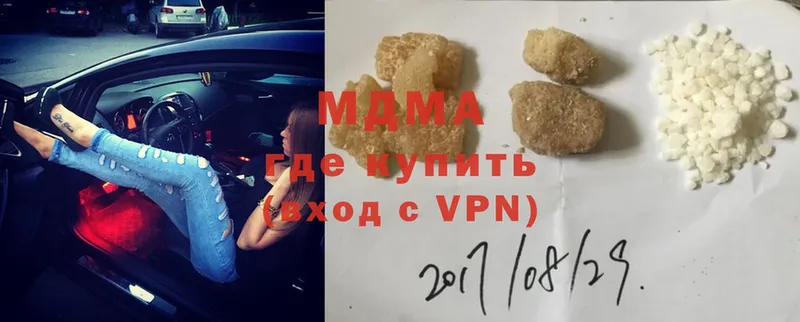 MDMA VHQ  дарнет шоп  Холмск 